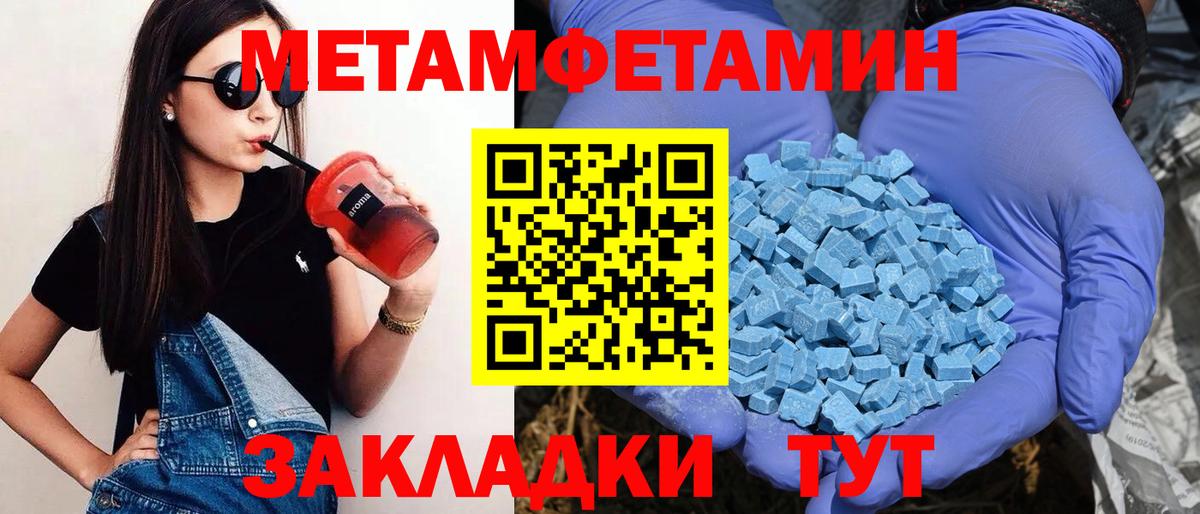 АМФ  Вход с VPN  Усть-Илимск  АМФ 98% 