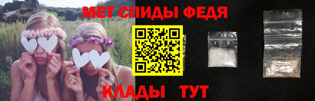 АМФЕТАМИН Розовый Усть-Илимск