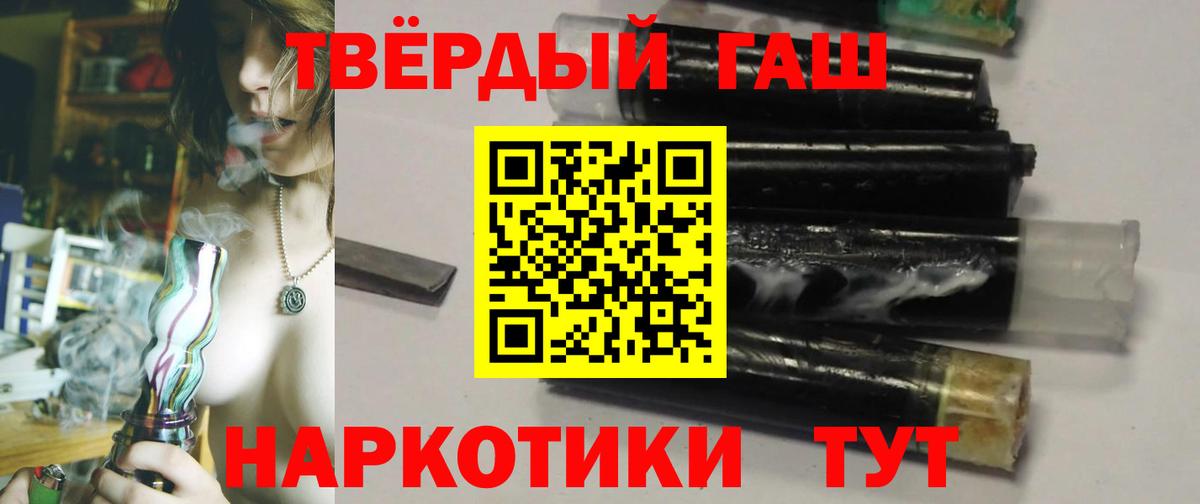 ГАШ убойный Усть-Илимск