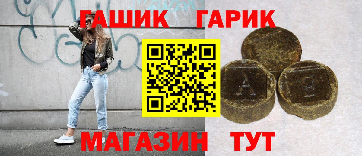 Усть-Илимск  ГАШ ice o lator  ГАШ гашик  как найти наркотики  Вход с VPN  Гашиш 