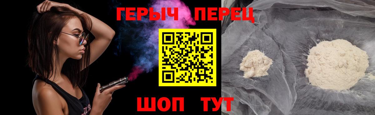 Героин Афган Усть-Илимск