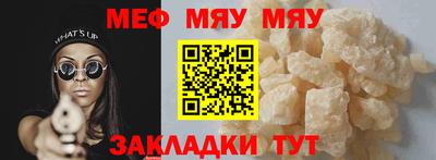 МДМА Чебаркуль