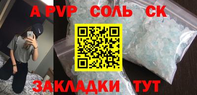 МДМА Чебаркуль