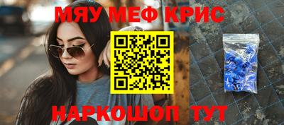 МДМА Чебаркуль