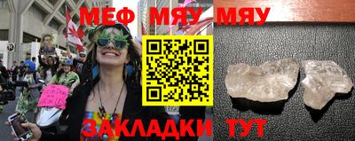 МДМА Чебаркуль