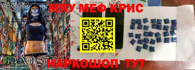 МДМА Чебаркуль