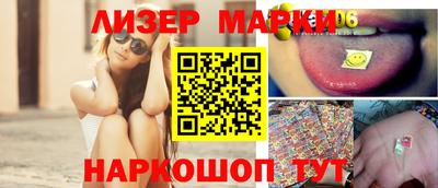 сатива Чебоксары