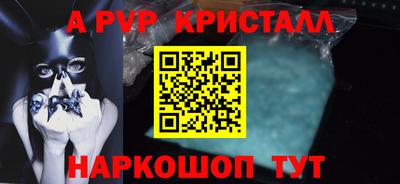скорость mdpv Чапаевск