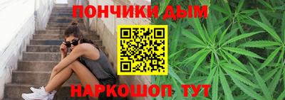 МДМА Чебаркуль