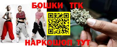 МДМА Чебаркуль
