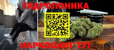 сатива Чебоксары