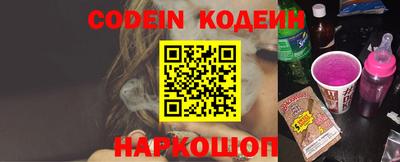 марки lsd Шебекино