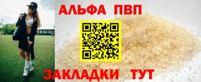 спайс Шахты