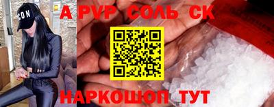 скорость mdpv Чапаевск