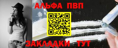 сатива Чебоксары
