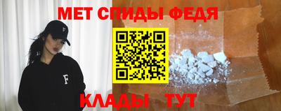 скорость mdpv Чапаевск
