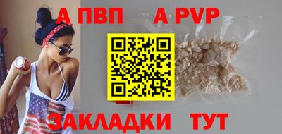сатива Чебоксары