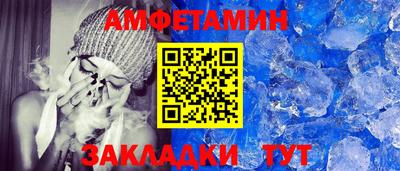 МДМА Чебаркуль