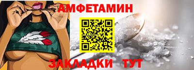 сатива Чебоксары