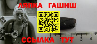 МДМА Чебаркуль