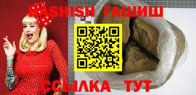 сатива Чебоксары