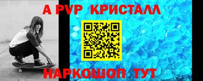 скорость mdpv Чапаевск