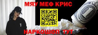 МДМА Чебаркуль