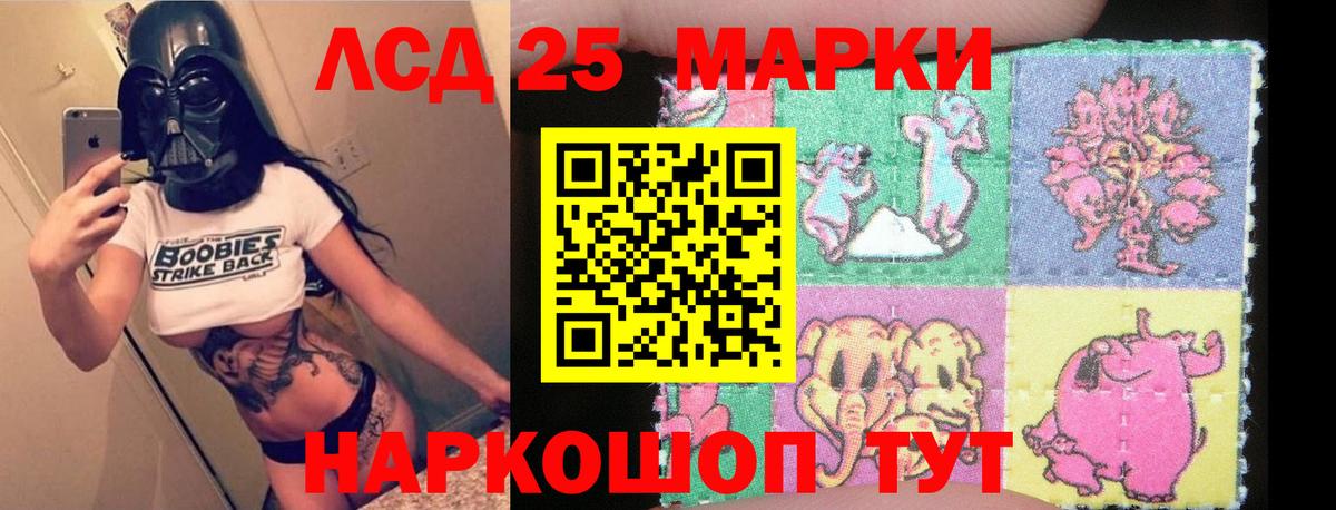 Лсд 25 экстази ecstasy Усть-Илимск