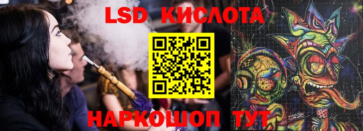 Усть-Илимск  ЛСД экстази ecstasy  Лсд 25 экстази кислота  Вход с VPN 