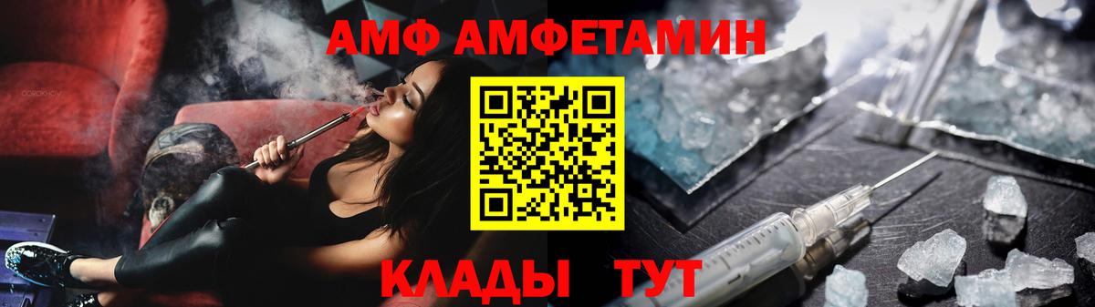 МЕТАМФЕТАМИН витя  Вход с VPN  Усть-Илимск 