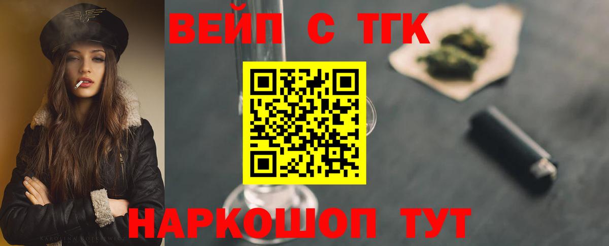 ТГК концентрат Усть-Илимск