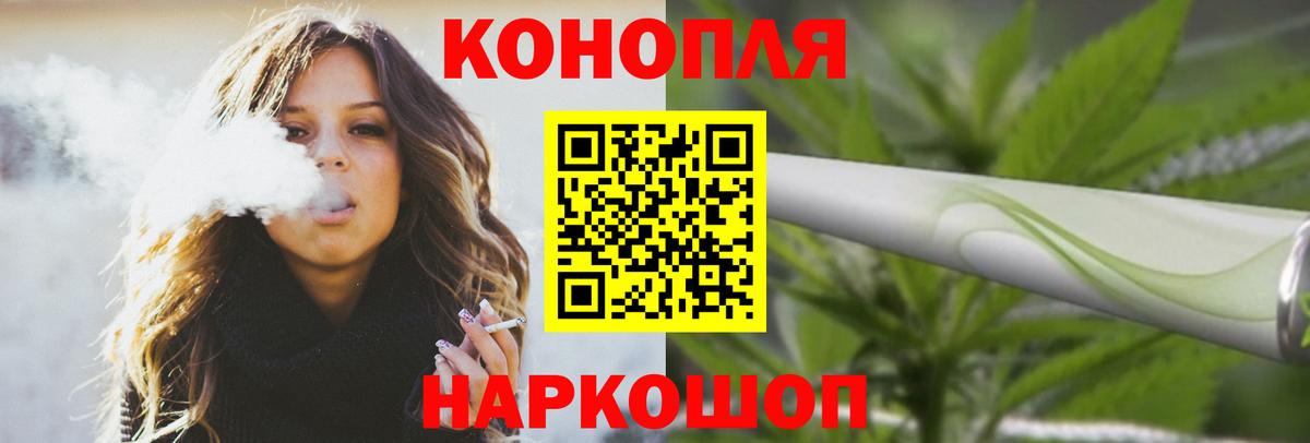 Шишки марихуана марихуана  Вход с VPN  Шишки марихуана SATIVA & INDICA  Усть-Илимск  Бошки Шишки семена 