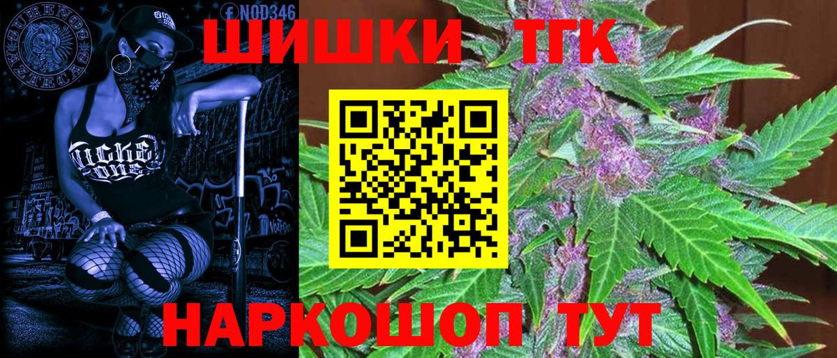 Шишки марихуана White Widow Усть-Илимск